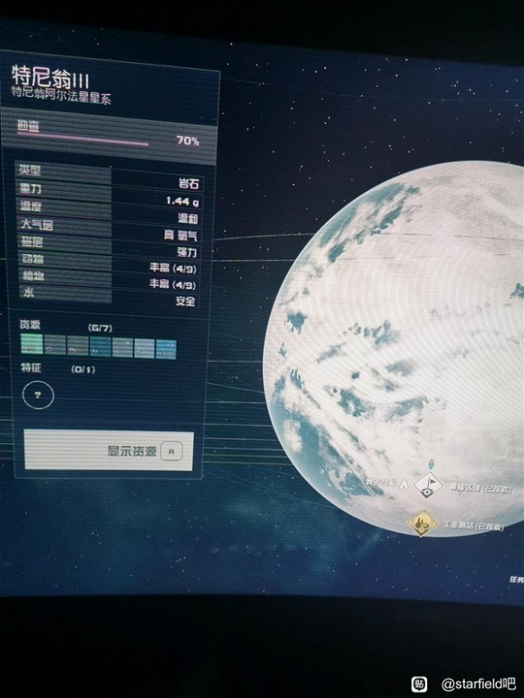 星空黄道佣兵团基地任务流程指南