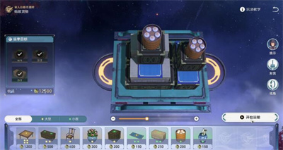崩坏星穹铁道码头经营其一怎么做