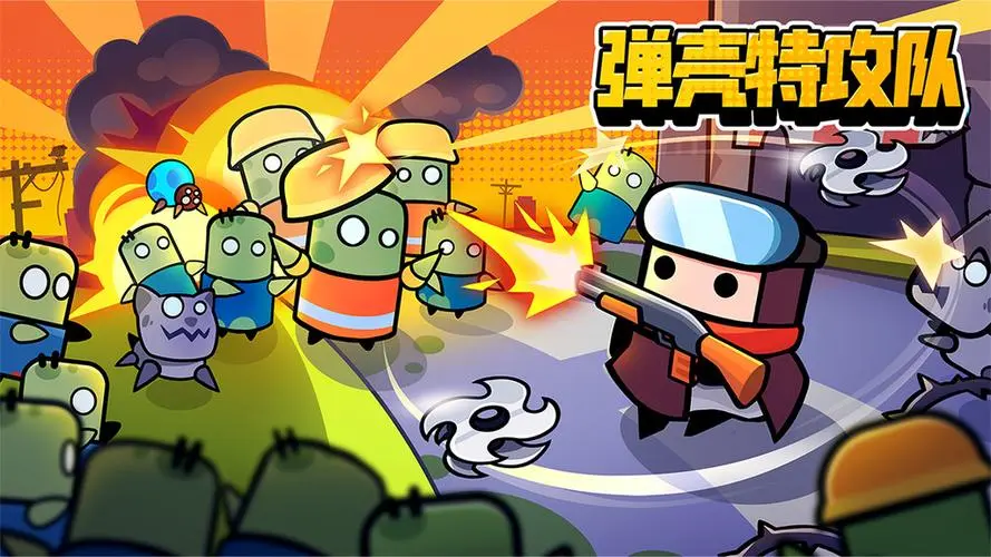 弹壳特攻队10月兑换码是什么