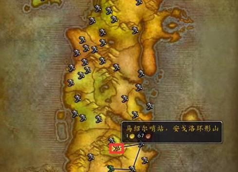 魔兽世界装甲魔暴龙在哪