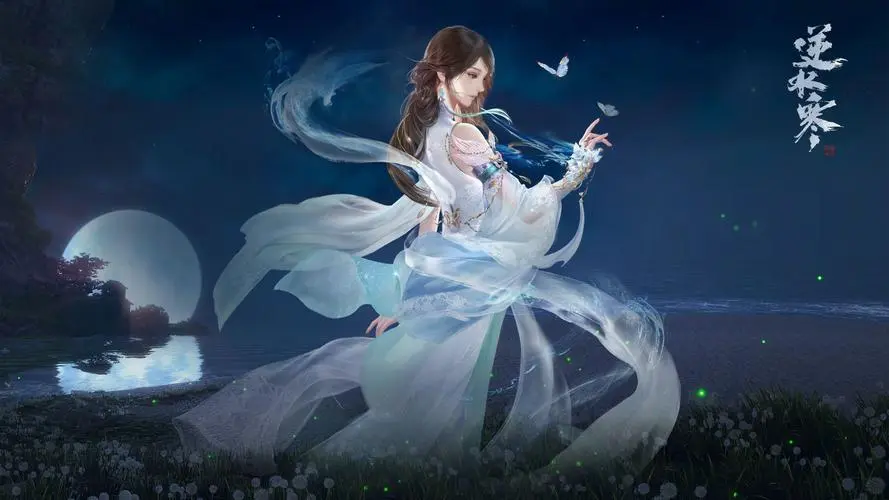 逆水寒吉人天相特质获取攻略