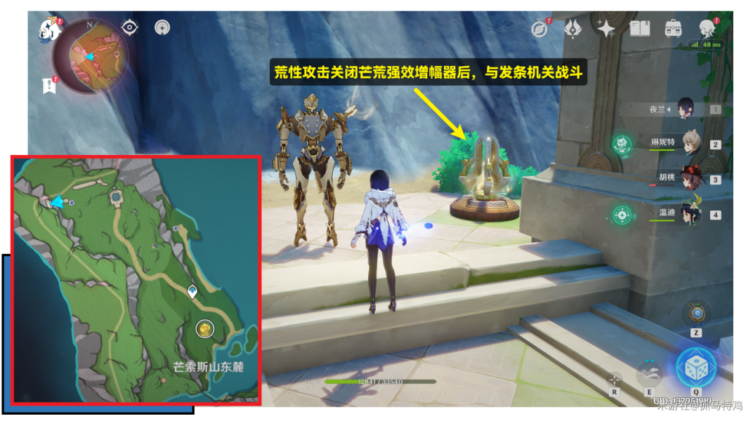 原神最凶发条机关的八魔将成就怎么做