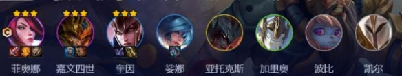 金铲铲之战S9.5高德玛奎因阵容怎么运营