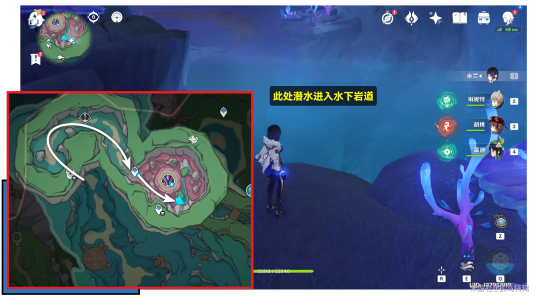 原神最凶发条机关的八魔将成就怎么做