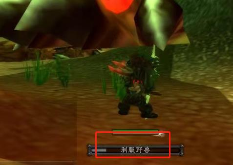 魔兽世界装甲魔暴龙在哪