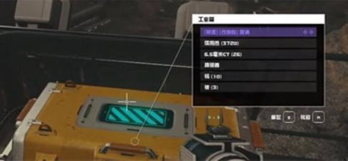 星空幽深洞穴工业箱位置在哪