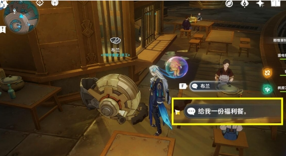 原神福利餐成就达成攻略