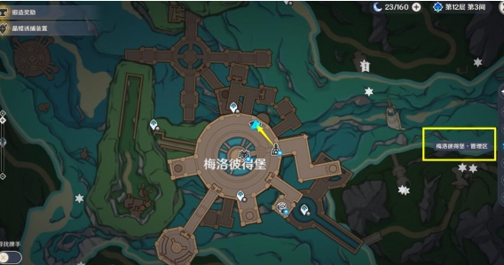 原神福利餐成就达成攻略