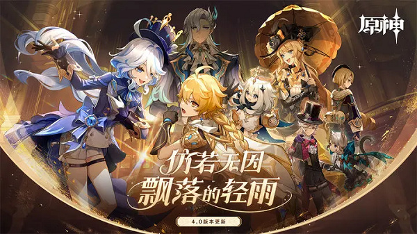 原神月亮的距离成就怎么完成