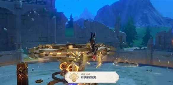 原神月亮的距离成就怎么完成