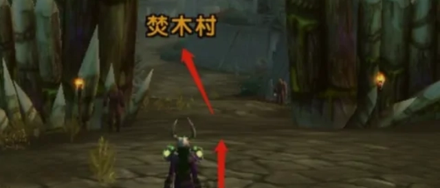 魔兽世界怀旧服影牙城堡怎么去