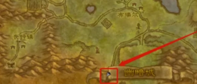 魔兽世界怀旧服影牙城堡怎么去