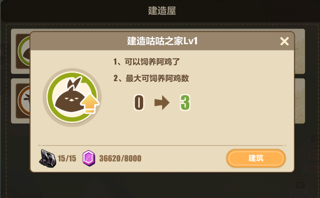 崩坏3牧场奇谭活动有哪些