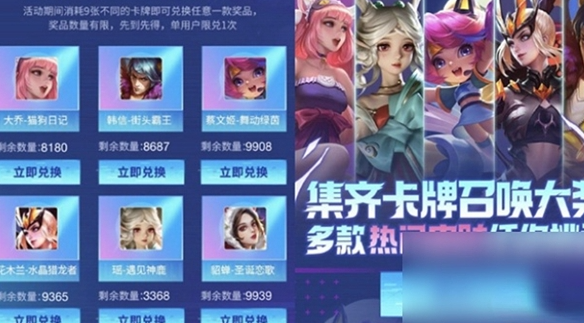 王者荣耀2023八周年免费皮肤怎么获得