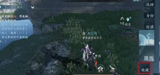 逆水寒手游雷神之锤成就怎么解锁