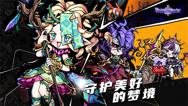 幻境旅者阵容装备搭配攻略