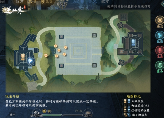 逆水寒手游沧海夺锋玩法介绍
