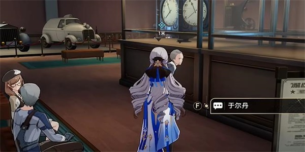 崩坏星穹铁道藏品收集信息终端套组任务通关方法