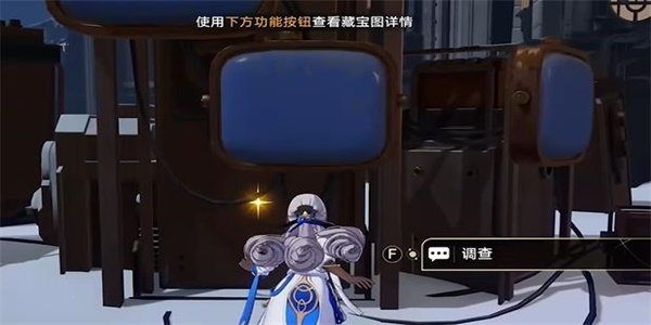 崩坏星穹铁道藏品收集信息终端套组任务通关方法