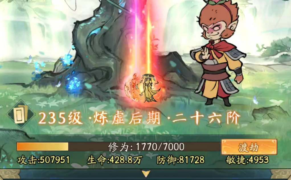寻道大千怎么删除角色