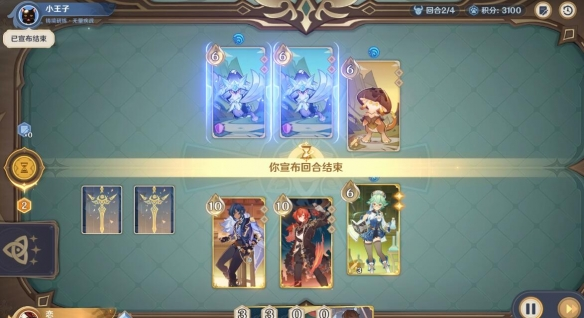 原神4.2铸境研炼无量疾战第一关打法介绍