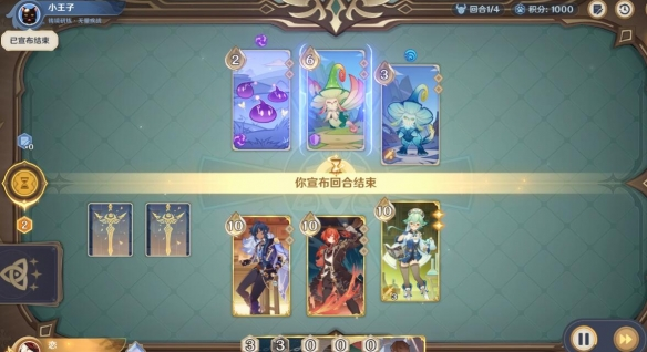 原神4.2铸境研炼无量疾战第一关打法介绍