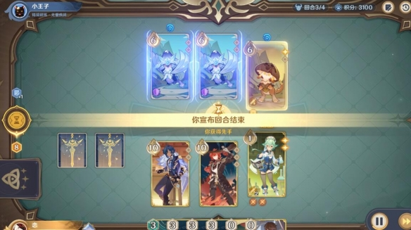 原神4.2铸境研炼无量疾战第一关打法介绍