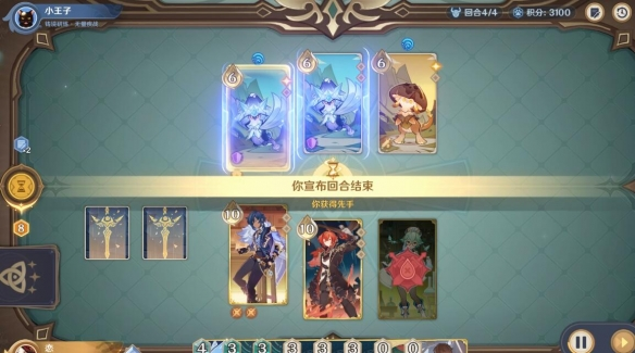 i原神4.2铸境研炼无量疾战第一关打法介绍