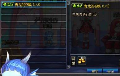 dnf史诗之路进不去原因详解 dnf史诗之路进不去原因详解