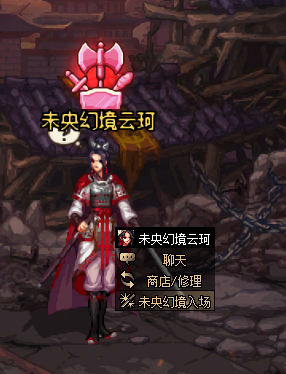 DNF云上长安怎么进入