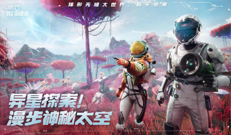 创造吧我们的星球饲料品质怎么提升