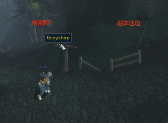 魔兽世界乌龟服格雷郡废墟位置介绍