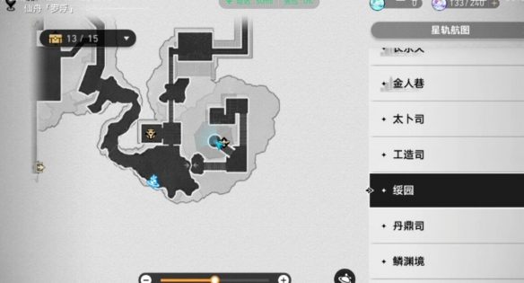 崩坏星穹铁道何不于君指上听成就达成攻略