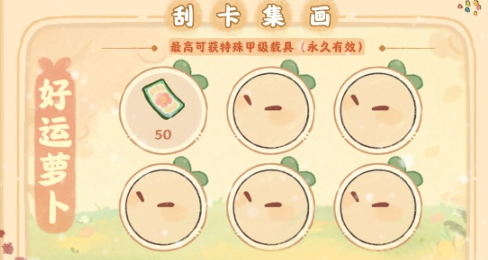 桃源深处有人家桃源乡赶集玩法介绍