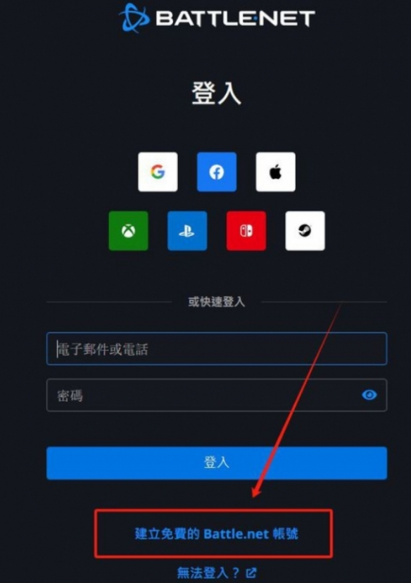 魔兽世界plus版本安装介绍
