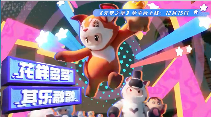 元梦之星星家园浇水方法介绍