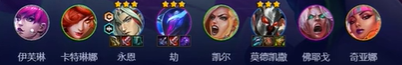 云顶之弈s10赛季音浪永恩阵容玩法介绍