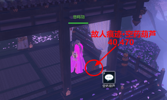 逆水寒惊风疾雨红袖刀任务完成方法