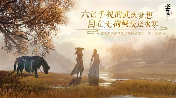 逆水寒手游老四皮影戏通关方法