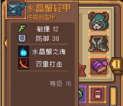 元气骑士前传领主武器选择推荐