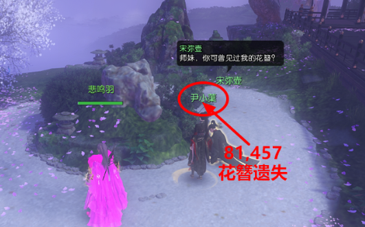 逆水寒惊风疾雨红袖刀任务完成方法