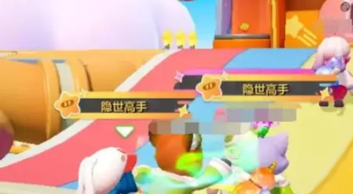 元梦之星隐世高手称号获取攻略