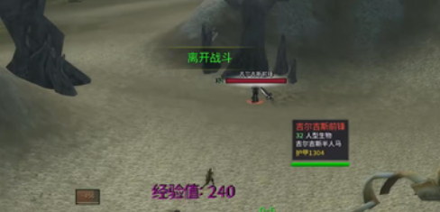 魔兽世界乌龟服半人马声望武器奖励介绍