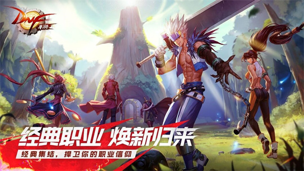 dnf迷雾有什么用