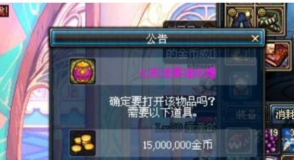 dnf迷雾作用介绍