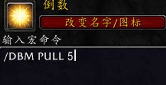 魔兽世界鼠标指向施法设置方法