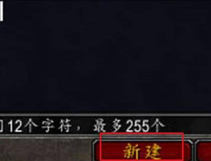 魔兽世界鼠标指向施法设置方法