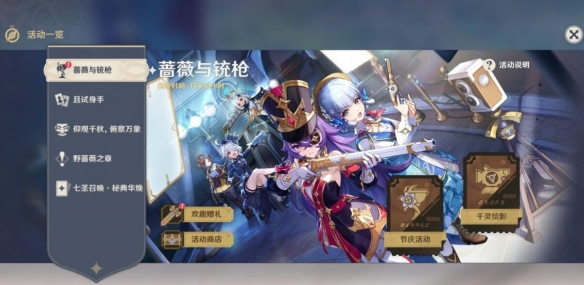原神4.3究极霸王超级魔剑获取攻略
