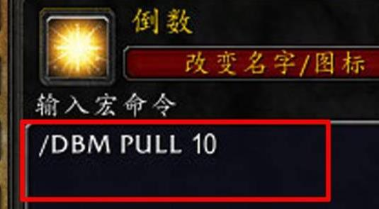 魔兽世界鼠标指向施法设置方法