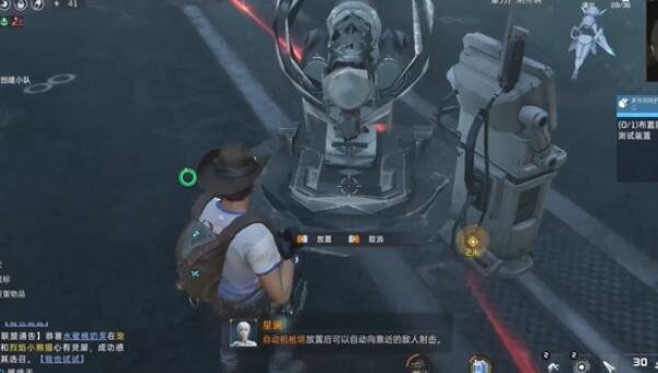 星球重启强力敌人防护测试其二任务完成方法